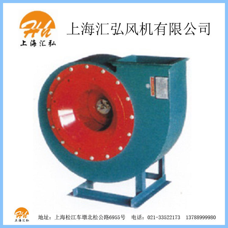 上海G6-41锅炉离心鼓引风机价格 0.5t-10t锅炉配套通风机价格