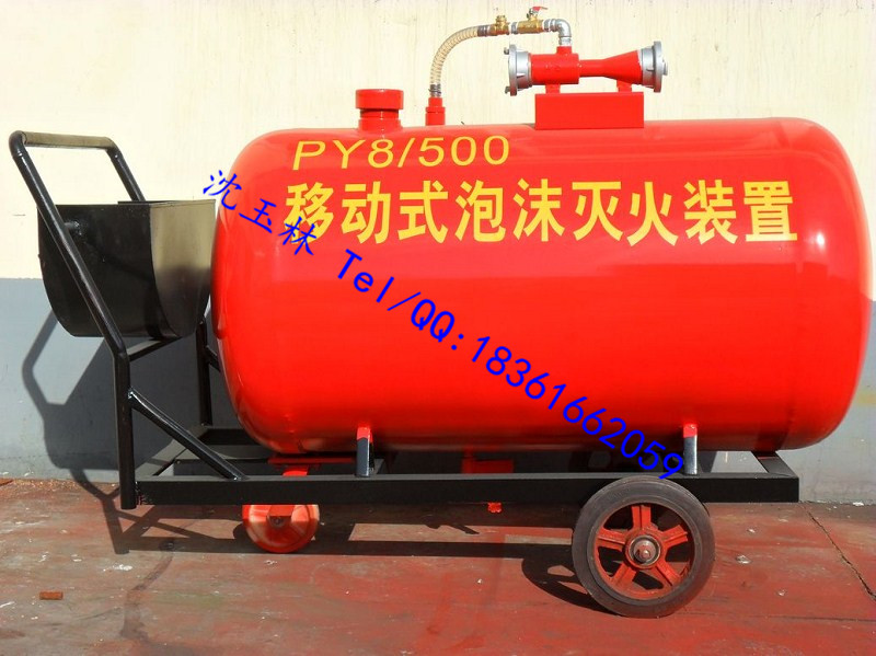 PY4/200半固定式泡沫灭火装置