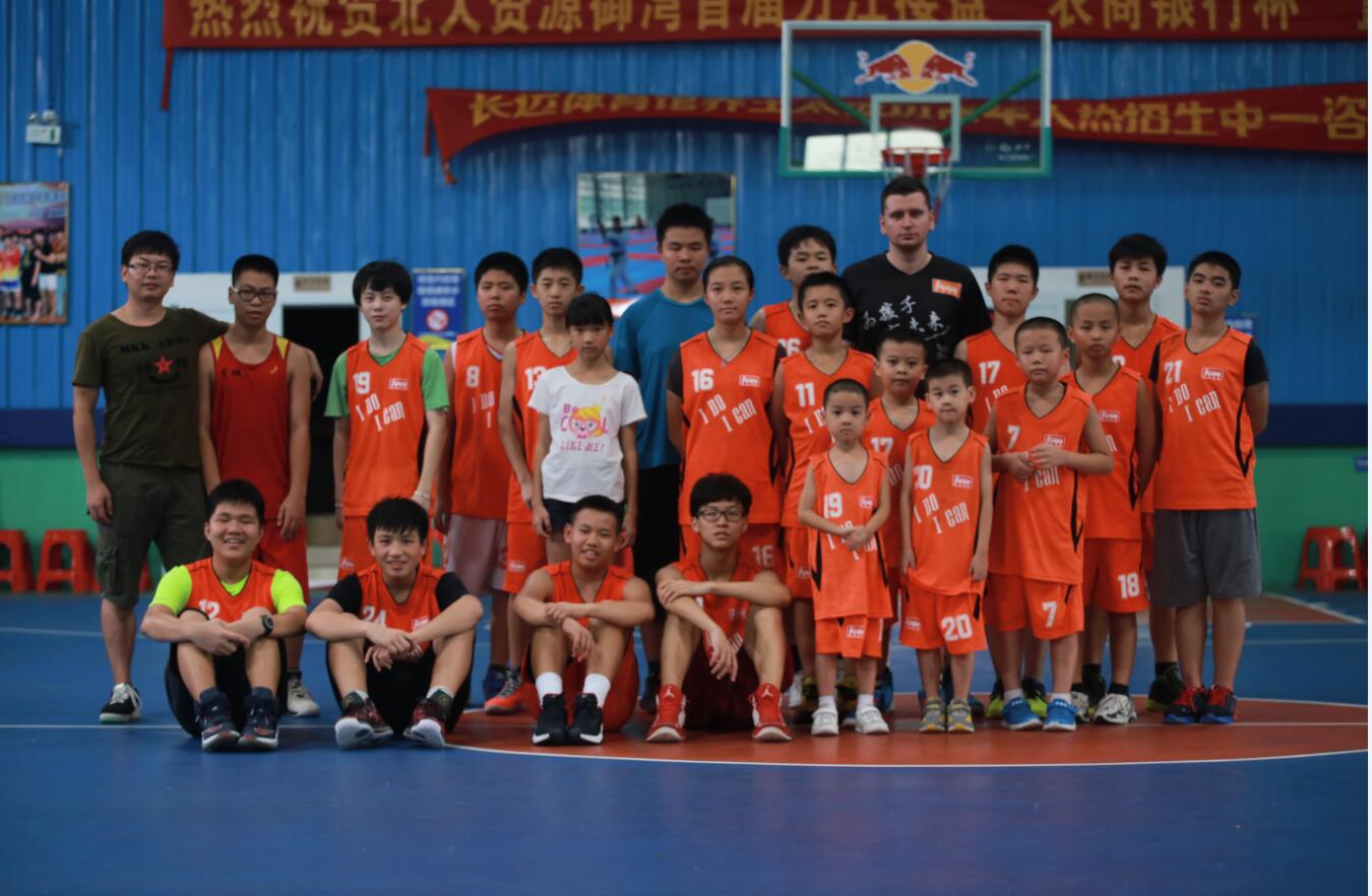 2020年东莞中小学生暑假篮球训练营