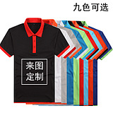 长沙文化衫厂选宜衫定制,10年专注文化衫、广告衫T恤定制
