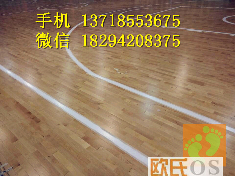 山东运动木地板 篮球馆木地板施工