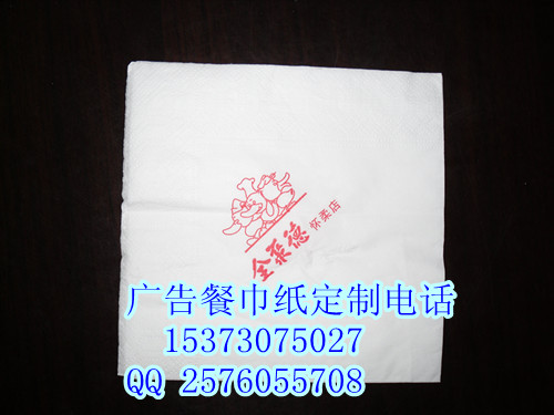 济南餐巾纸厂家