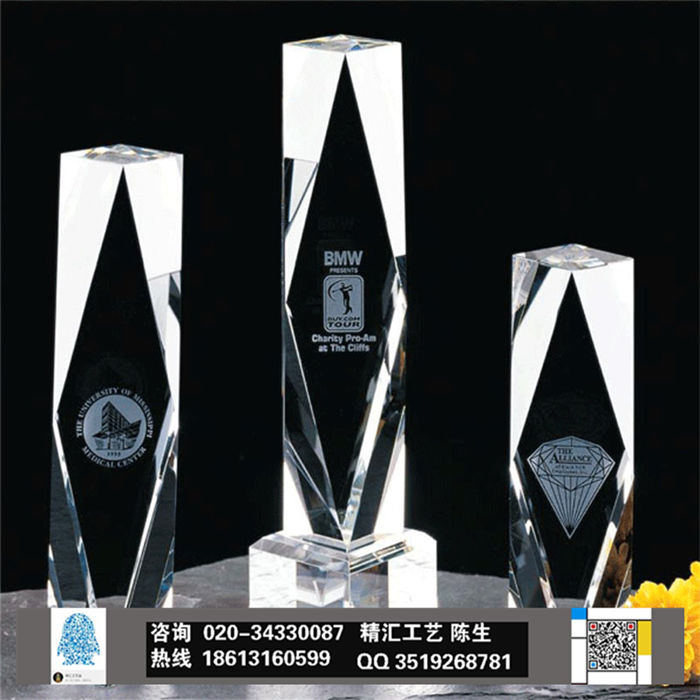 广州优秀员工水晶奖杯供应厂家直销 表彰大会水晶奖杯制作