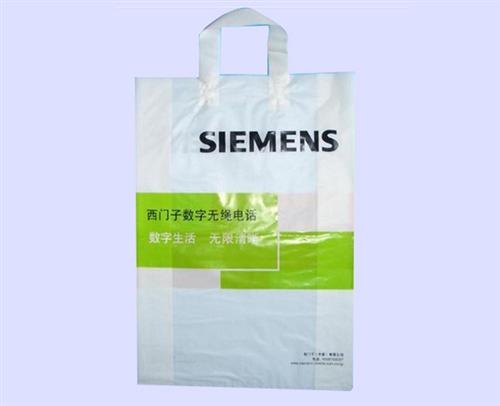 淮北超市塑料袋|可欣塑料包装定做厂家|生产超市塑料袋
