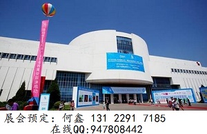 2018中国北京水晶礼品展