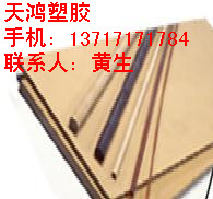 江苏苏州德国ENSINGERPEEK板供应厂家直销本色黑色PEEK板 防静电PEEK板