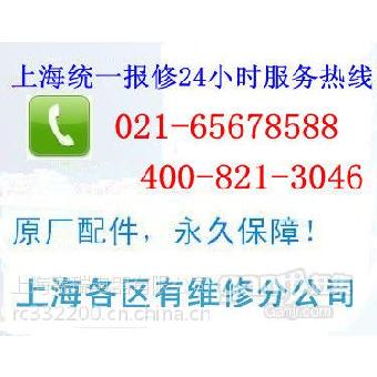 上海开利中央空调售后维修欢迎拨打免费电话