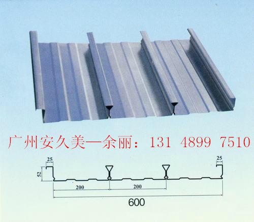 600闭口楼承板厂家,广州闭口楼承板生产基地