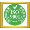 枣庄办理iso9001质量管理体系认证