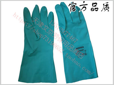 金佰利手套,文京劳保提供防护手套,金佰利丁腈手套型号