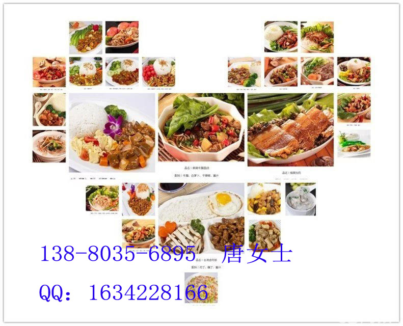 速食料理包又称为中餐料理包/四川简餐包/冷冻简餐包