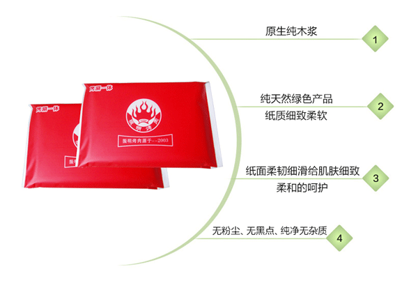广西网络会所定做广告餐巾纸定制,0费用设计,专属纸巾,南宁好印象