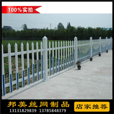 塑钢围栏栅栏 庭院绿化带PVC围栏 变电站防护栏