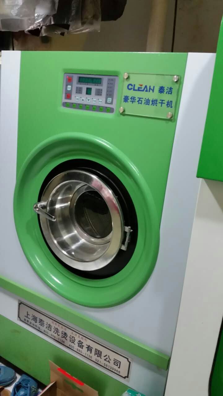 泰洁二手干洗机供应性价比最高