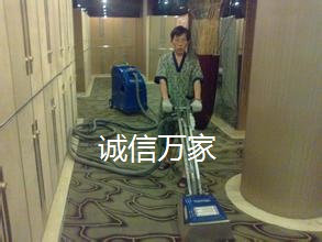 北京海淀区地毯清洗公司环保药剂杀菌更有效 