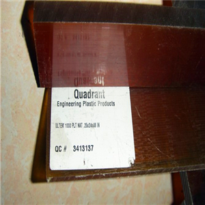 电箱绝缘板 隔热板 桔红色电木板耐高温塑胶板