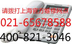 厂家配件/上海冰帝冰柜售后维修电话