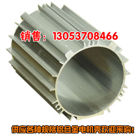 铝型材散热器 铝合金散热器 型材散热器 铝材散热器