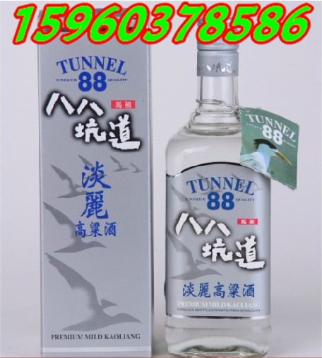 台湾八八坑道高粱酒42度灰色盒装批发总代直销