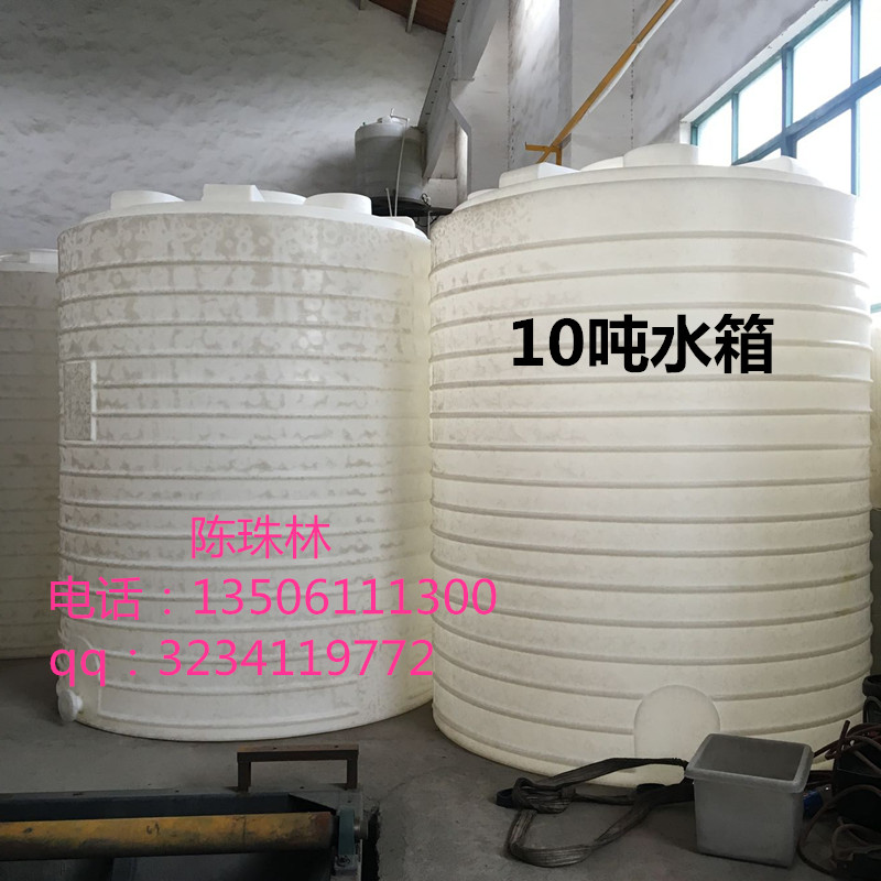 苏州10吨清洗水箱  10立方pe氢氧化钙存储罐