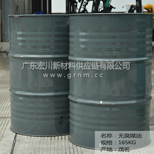 东莞厂家批量供应桶装 无臭煤油有机溶剂 清洗溶剂