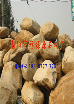 晚霞红风水球厂家直销 2米风水球批发到福禄源石业