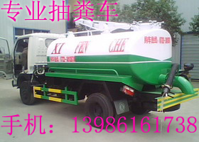 武汉福达乐专业承包市政管道工程、清理污水厂泥浆
