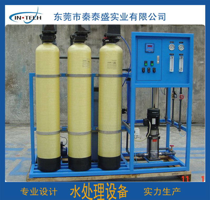 北京水处理设备|超纯水设备|反渗透设备|厂家订制