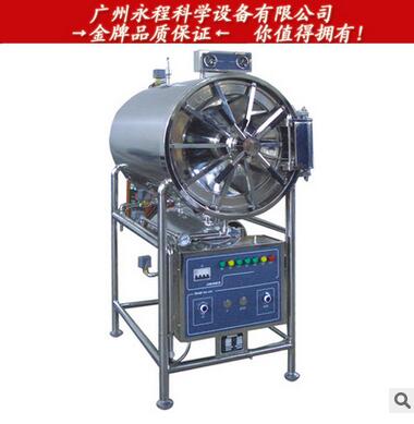 400升不锈钢蒸汽灭菌器WS-400YDC
