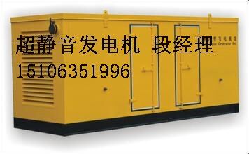 邯郸出租发电机,进口发电机租赁15106351996