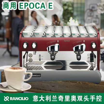 上海咖啡机专营店咖啡机租赁公司