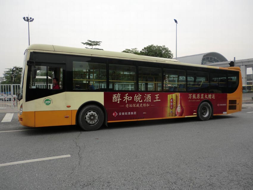 广州市到番禺公交车广告