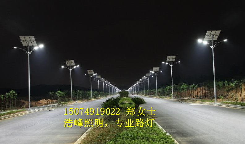 凯里路灯厂 贵州黄平太阳能路灯批发 贵州太阳能路灯安装