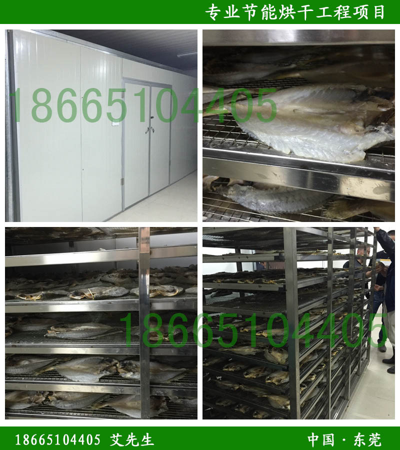 汇烨白鲢鱼烘干机供应产量大,品质高