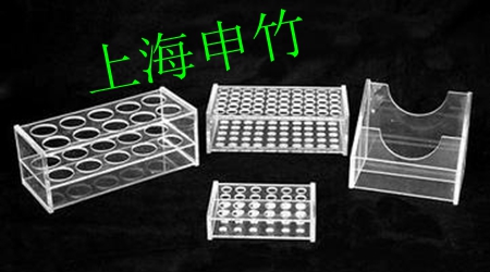 上海亚克力定制 亚克力展示架 亚克力制品 申竹有机玻璃制品生产厂家