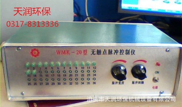 WMK脉冲控制仪 北京脉冲控制仪供应商