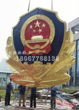 工会徽制作,国家电网徽生产2米警徽订购厂家