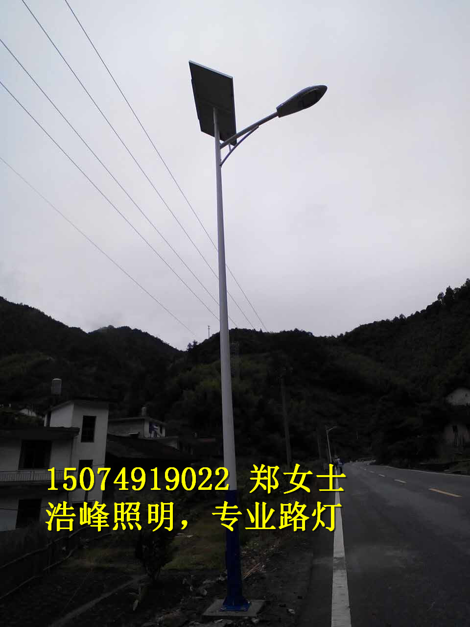 广西贺州影响太阳能led路灯价格的因素有哪些 贺州路灯厂 浩峰照明