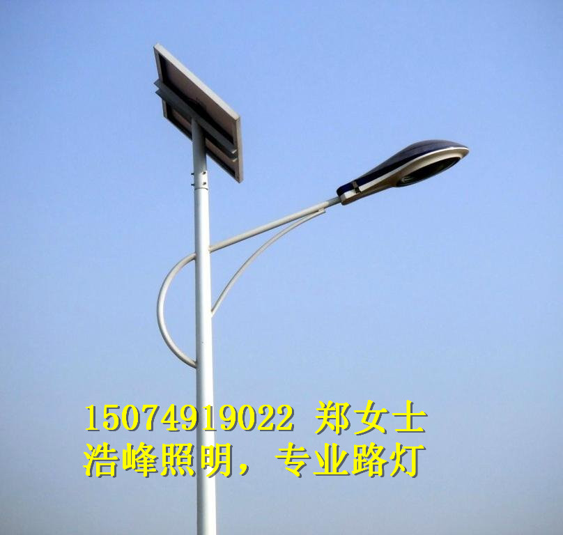 贵州贵阳太阳能厂家价格表 修文太阳能LED路灯批发