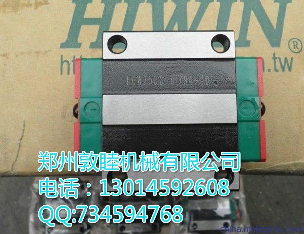 台湾正品EG25上银直线导轨滑块方块郑州销售