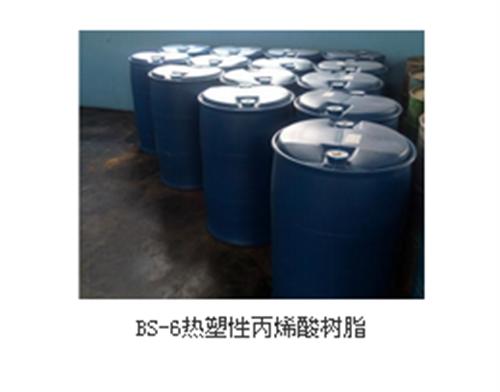 忻州丙烯酸树脂,亚泰树脂,丙烯酸树脂120