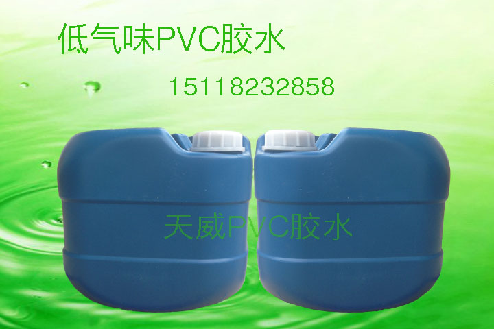 低气味PVC折盒胶水