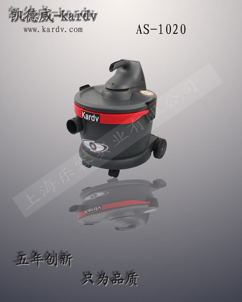 上海吸油吸水吸铁屑吸尘器AS-1020