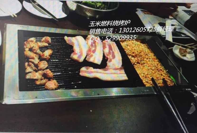 韩国热销玉米火炉烤肉炉玉米烧烤炉