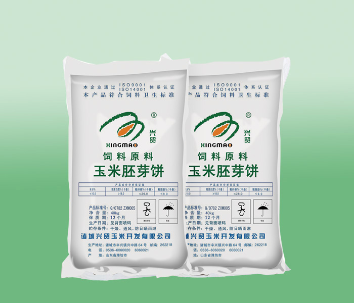 厂家直接供应玉米胚芽饼  适口性好 畜禽水产动物饲料