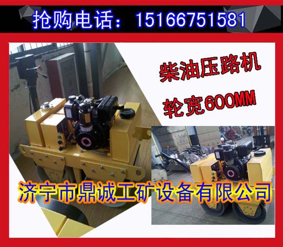 北京出售水冷双钢轮压路机