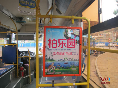 供应公交车看板广告、框架广告