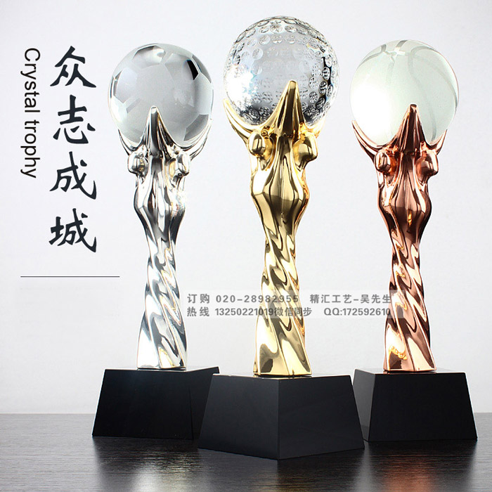 金属水晶奖杯定做,广州篮球奖杯定做,广州足球奖杯制作,奖牌厂家