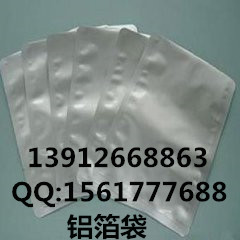 郑州拉链自立铝箔袋