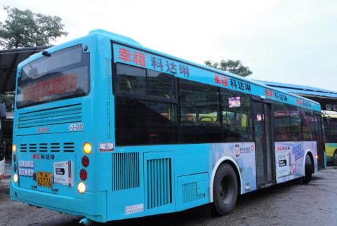 广州公交车身广告发布
